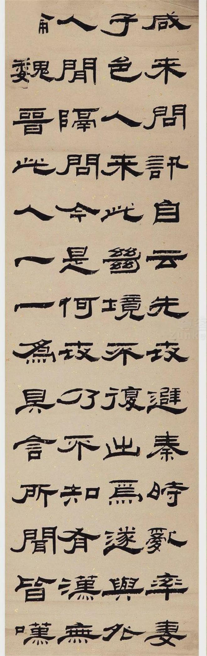 清代黄钺书法 名人名家 第4张