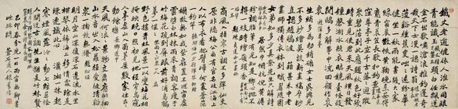 磅礴之气，吴昌硕的书法世界 名人名家 第6张