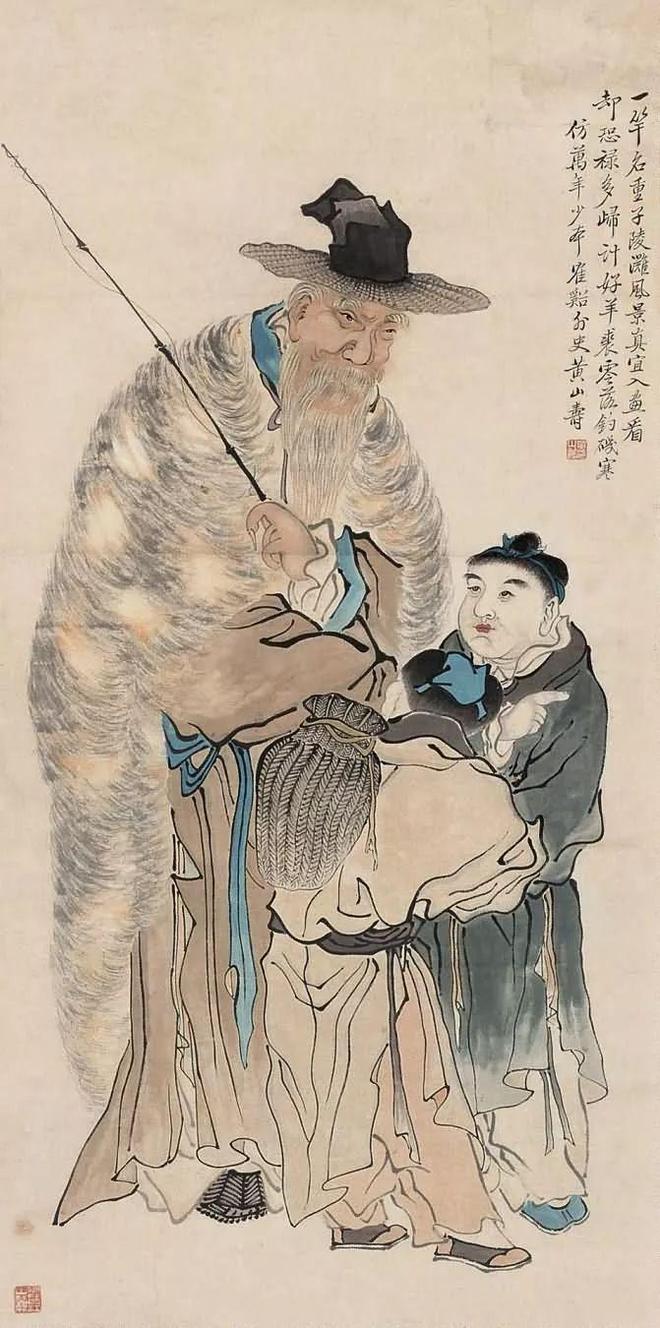 晚清早慧的天才画家黄山寿 名人名家 第1张