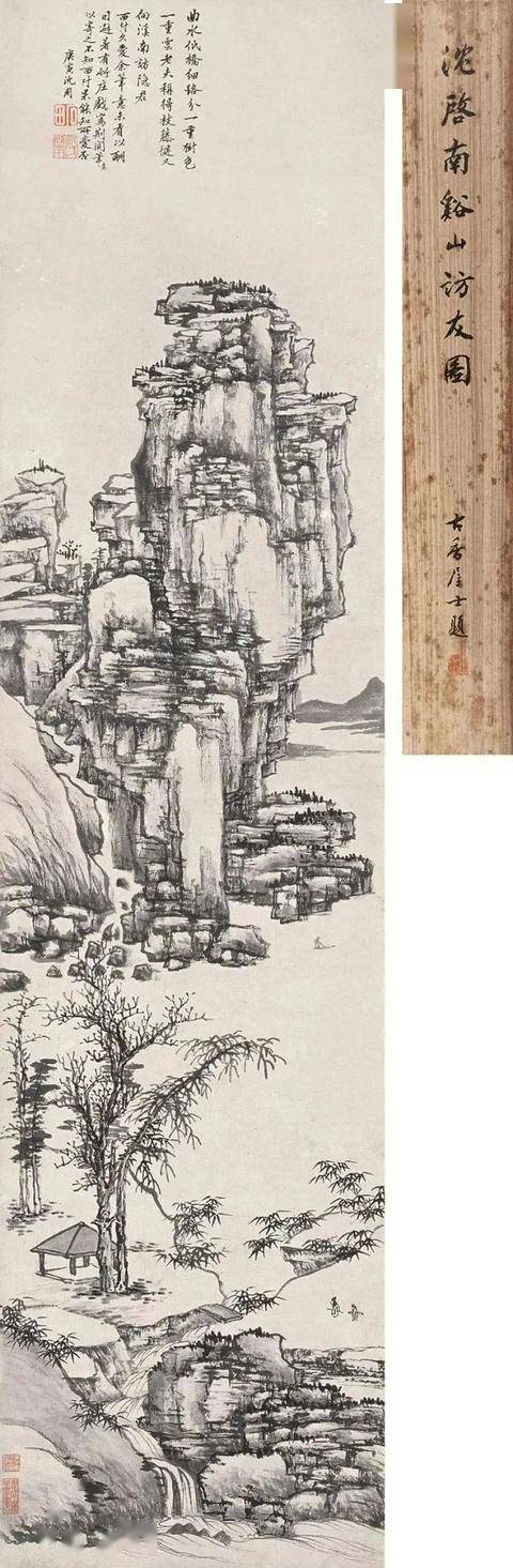 沈周山水画：明代文人画风的典范 名人名家 第33张