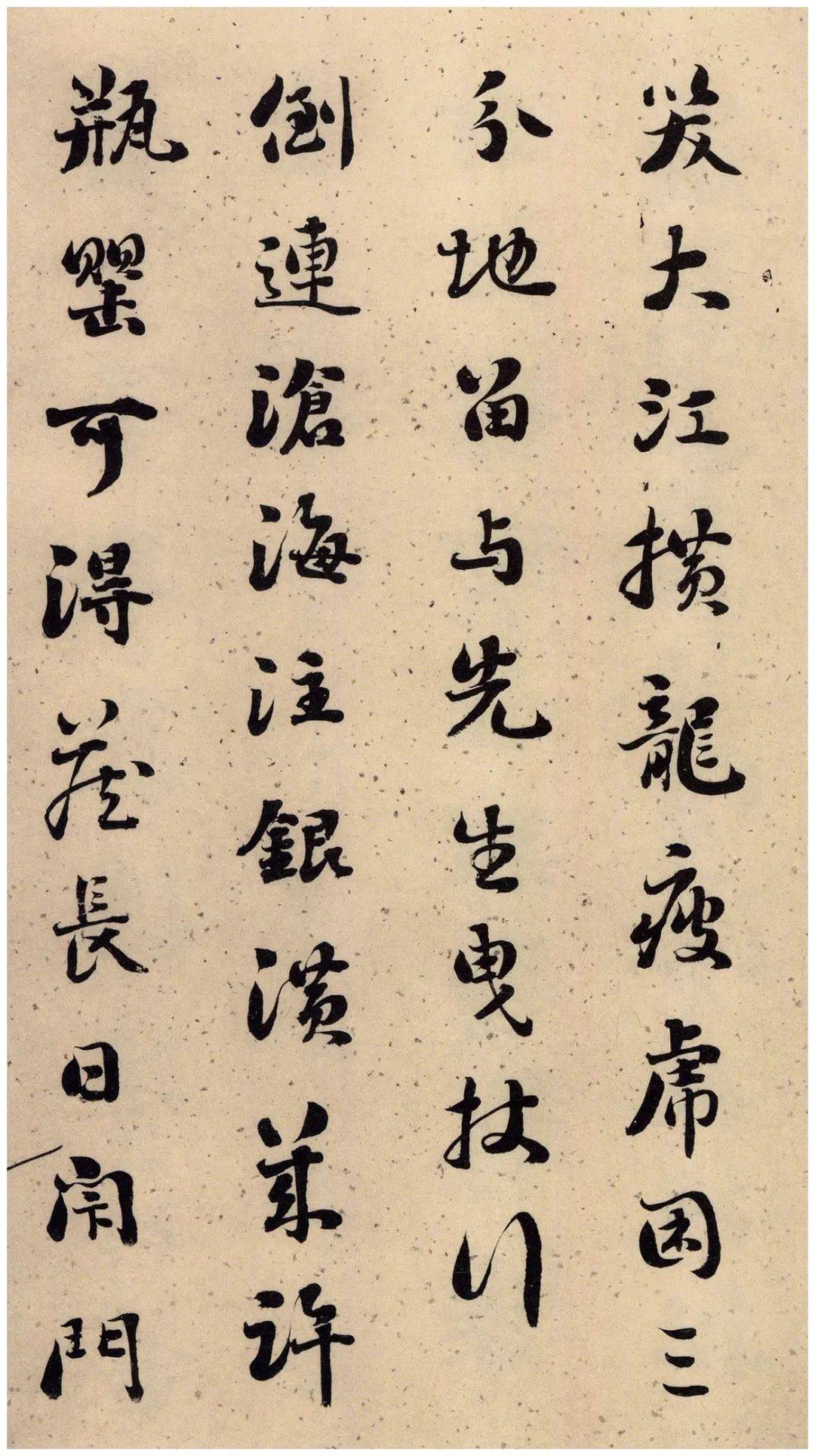 雄逸古淡 神味隽永：刘墉书法册页 名人名家 第9张