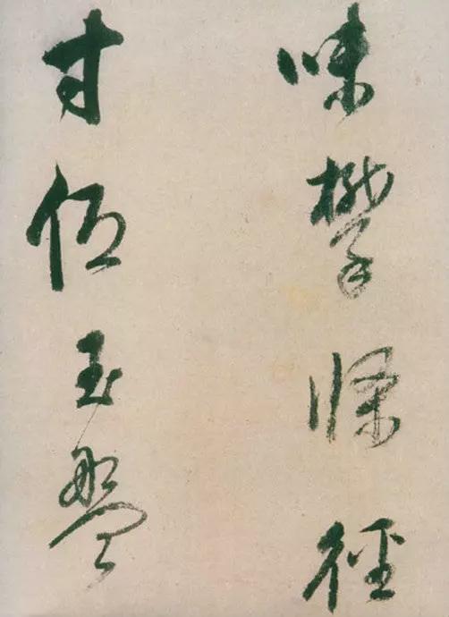 董其昌绝笔草书，弥足珍贵！ 名人名家 第4张