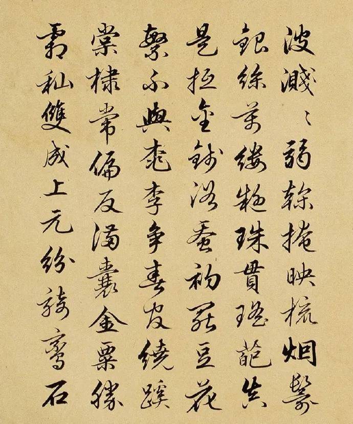 清代能臣刘统勋写的的书法，堪称文臣的典范！ 名人名家 第8张