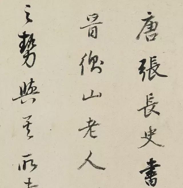 董其昌的高级，在于“淡”！ 名人名家 第5张