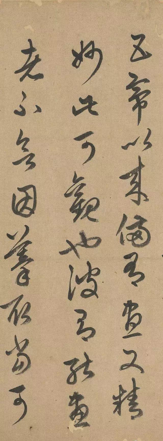 赵孟頫人书俱老时，重临王羲之草书 名人名家 第22张