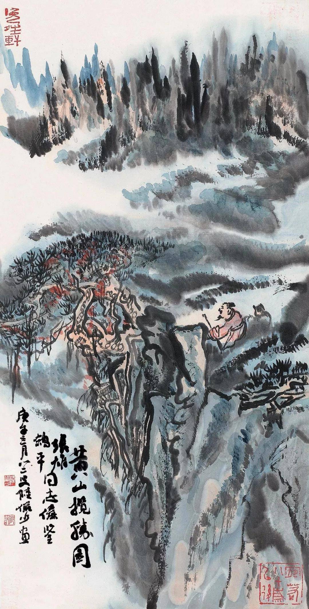 陆俨少写黄山，睥睨王侯五百年！ 名人名家 第17张