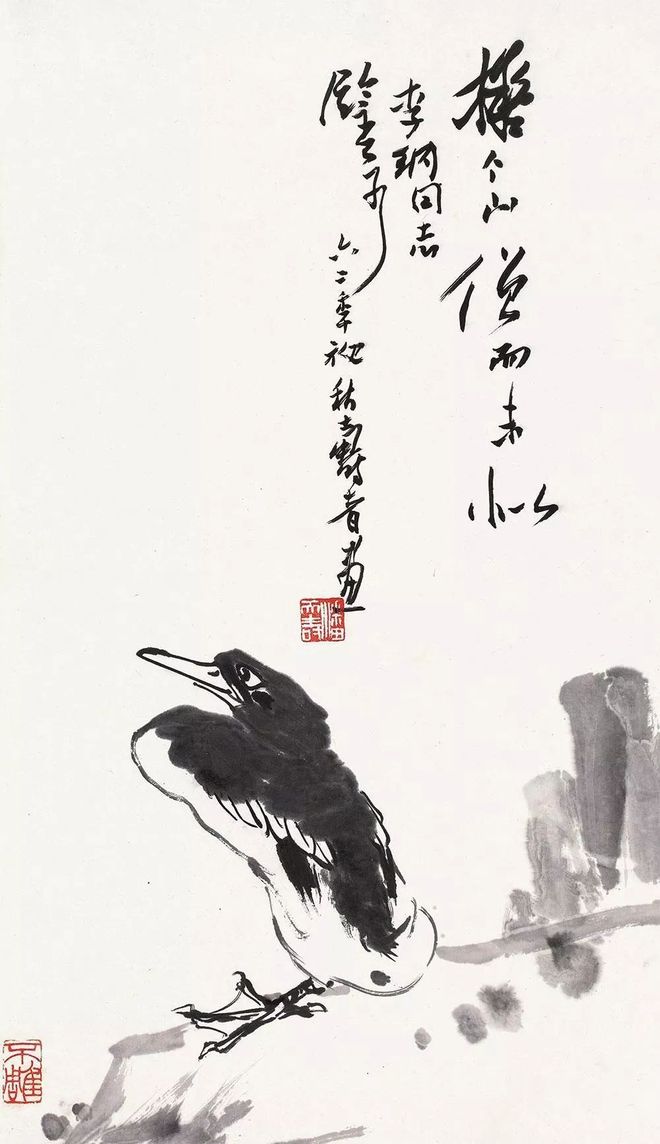 潘天寿：画花鸟气要盛，势要旺 名人名家 第4张