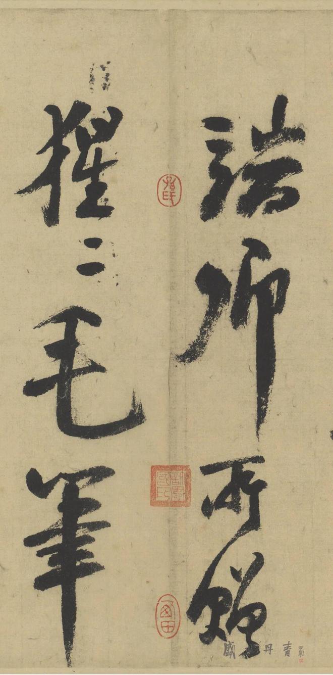 80岁陆游的笔下风云 名人名家 第45张