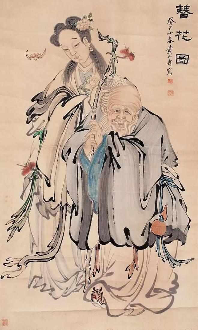 晚清早慧的天才画家黄山寿 名人名家 第13张