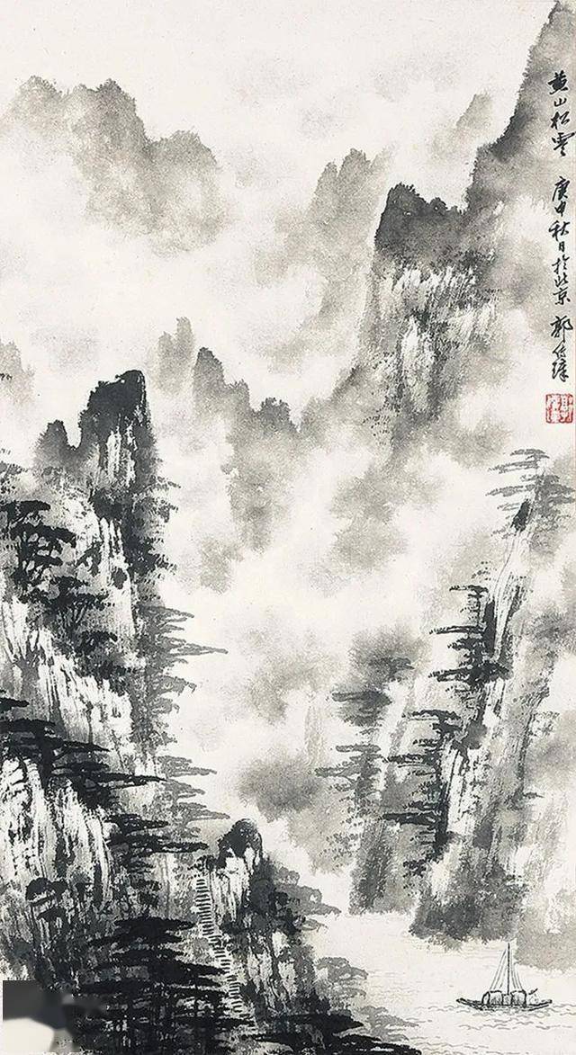 郭传璋：云海山水，氤氲淋漓 名人名家 第13张
