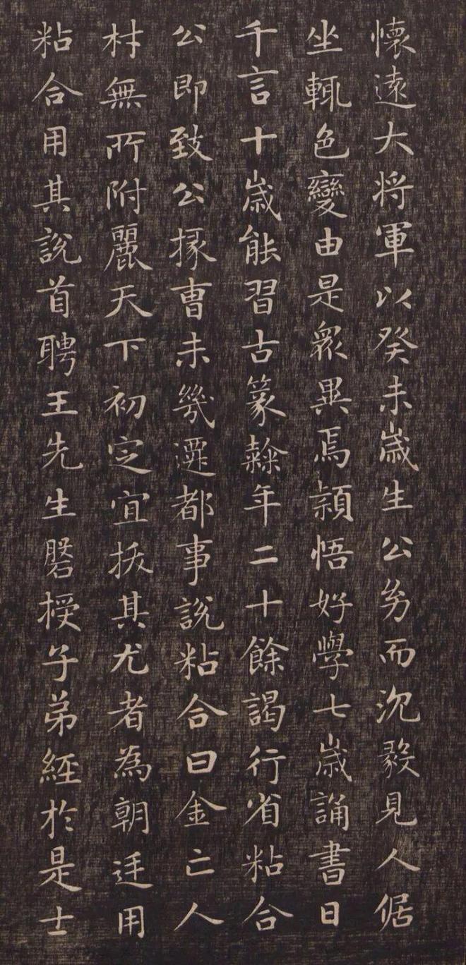 赵孟頫小楷极品，赏心悦目！ 名人名家 第2张