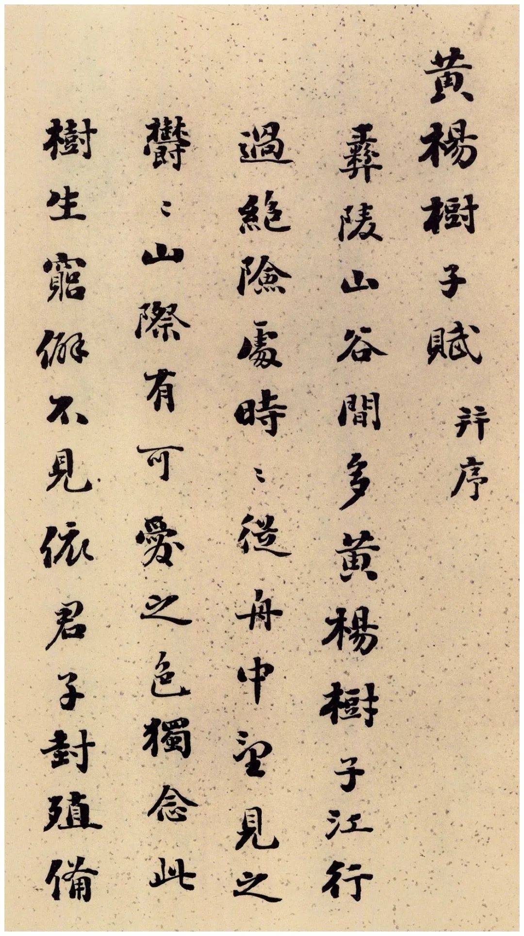 雄逸古淡 神味隽永：刘墉书法册页 名人名家 第14张