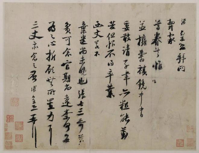 陆游晚年行书，笔画劲健！ 名人名家 第1张