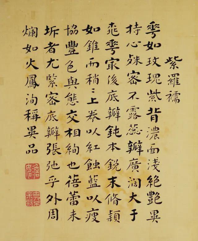 王延格：彩绘菊谱图册 名人名家 第20张