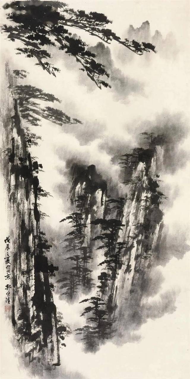 郭传璋：云海山水，氤氲淋漓 名人名家 第15张