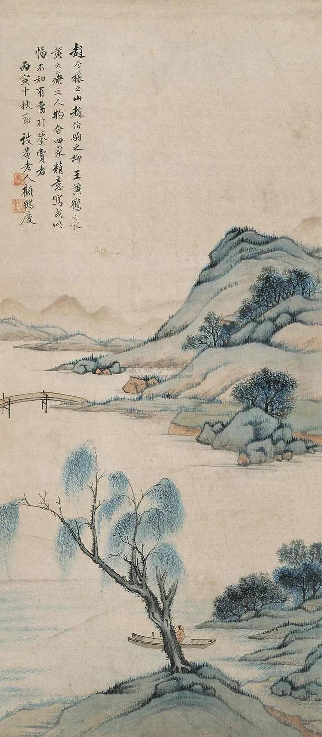 清代顾鹤庆山水画︱笔墨清逸，尽显文人情怀 名人名家 第19张