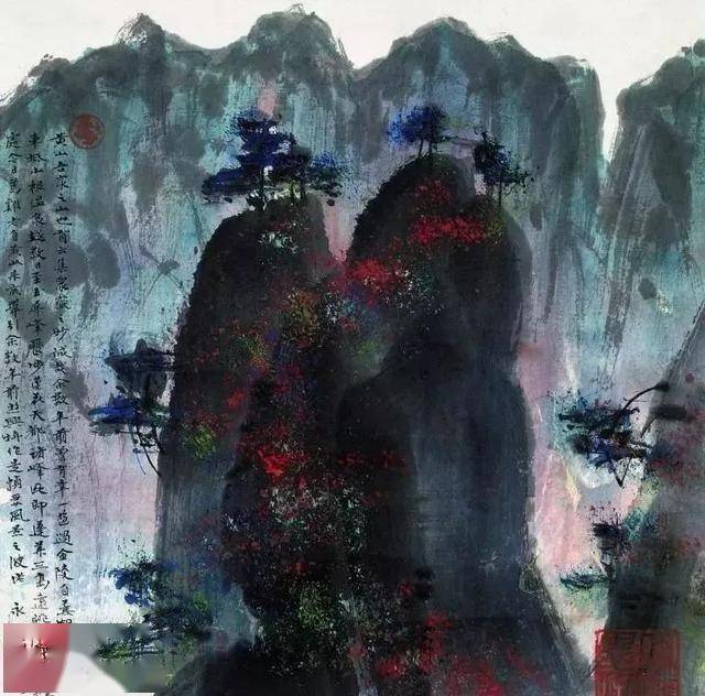 “画坛鬼才”黄永玉的山水画，别有趣味！ 名人名家 第15张