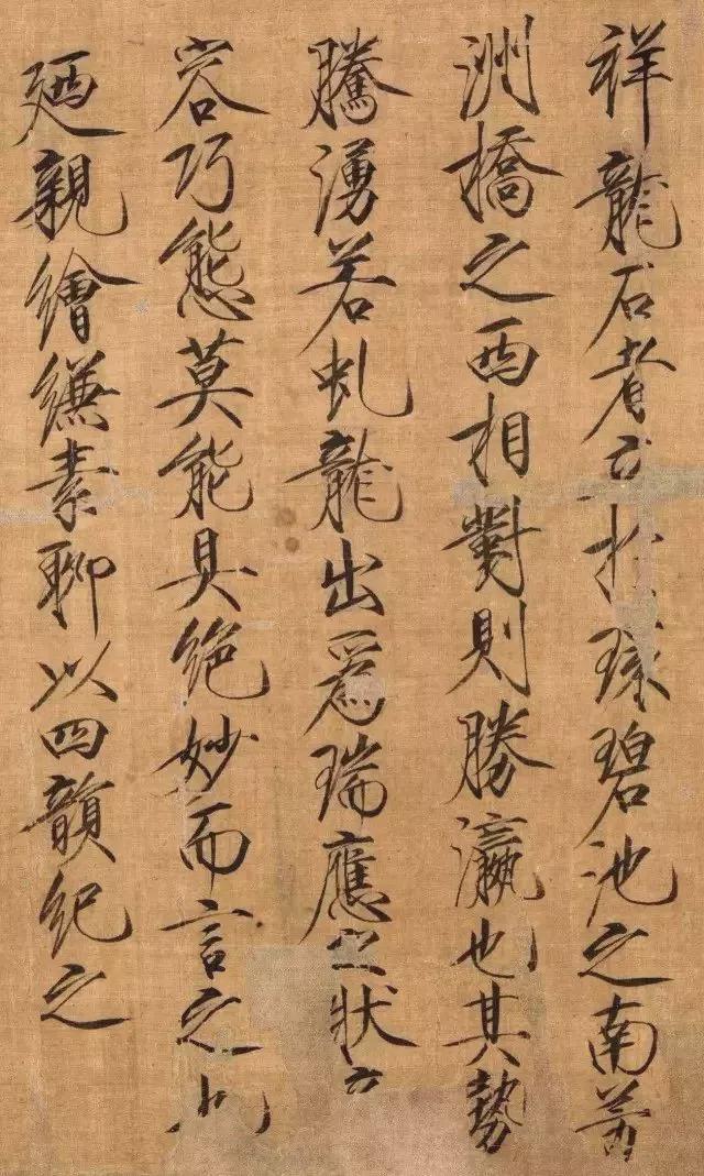 宋徽宗传世瘦金体手迹，大饱眼福！ 名人名家 第21张