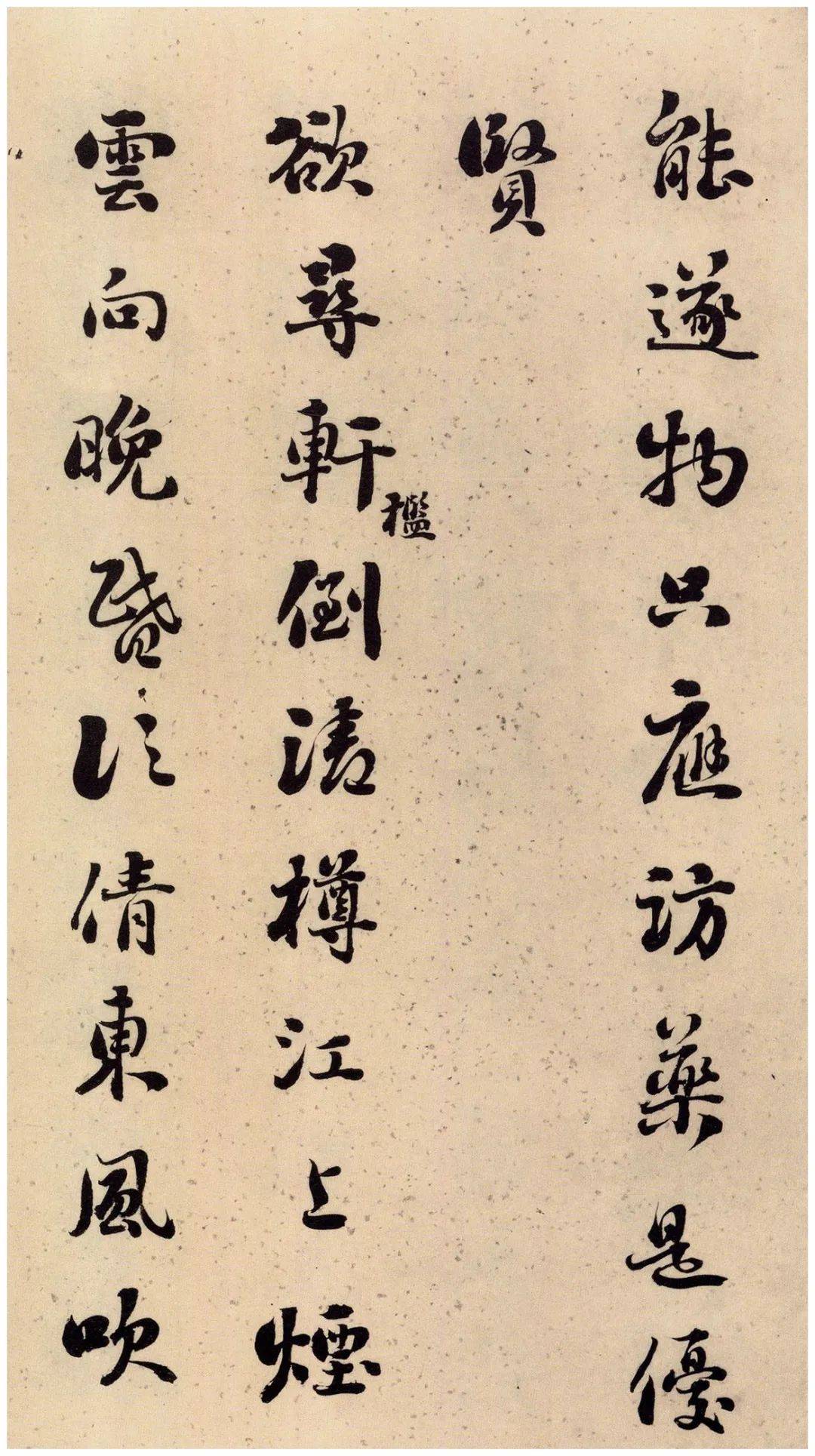 雄逸古淡 神味隽永：刘墉书法册页 名人名家 第6张