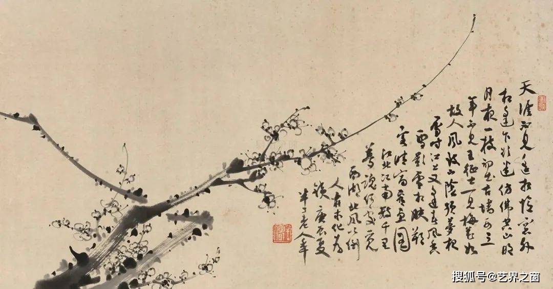 中国画家陈半丁｜“运古派”的高手 名人名家 第2张