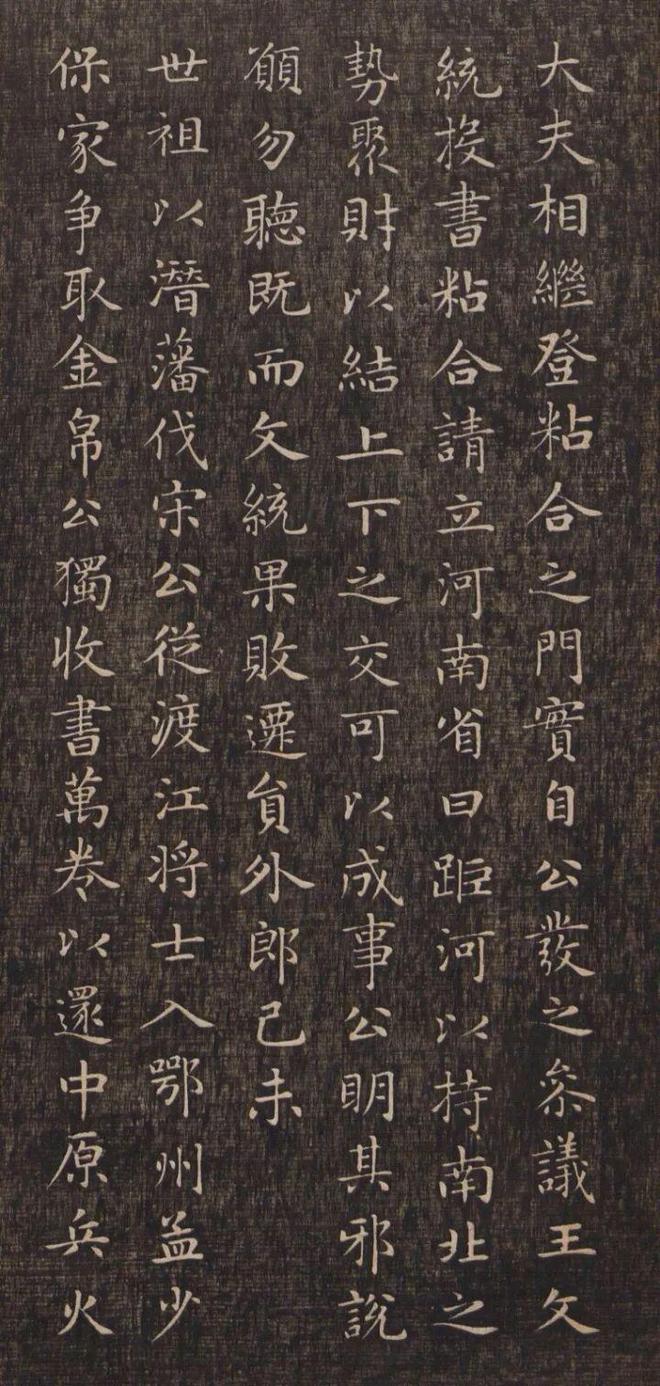 赵孟頫小楷极品，赏心悦目！ 名人名家 第3张