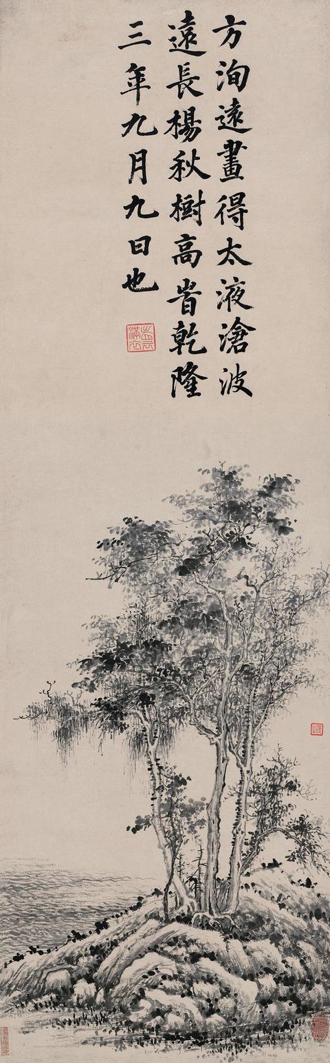 笔情茂密、气势跌宕︱清代方士庶山水画作品 名人名家 第16张