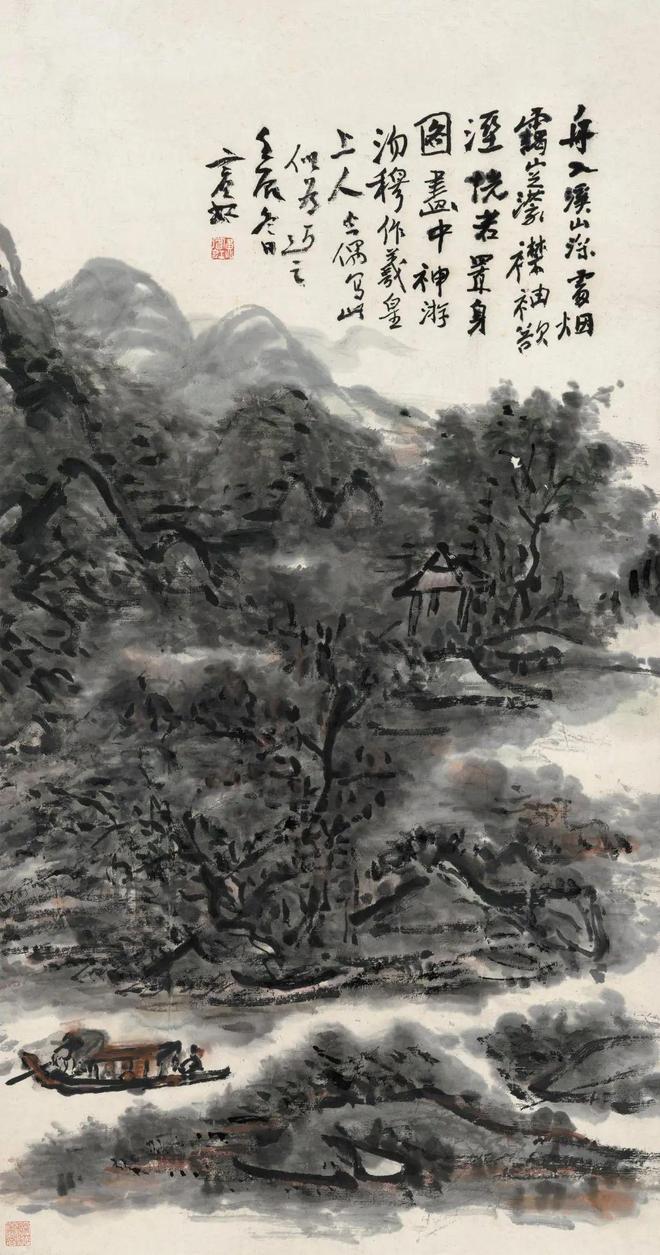 黄宾虹笔下的山水世界 名人名家 第12张