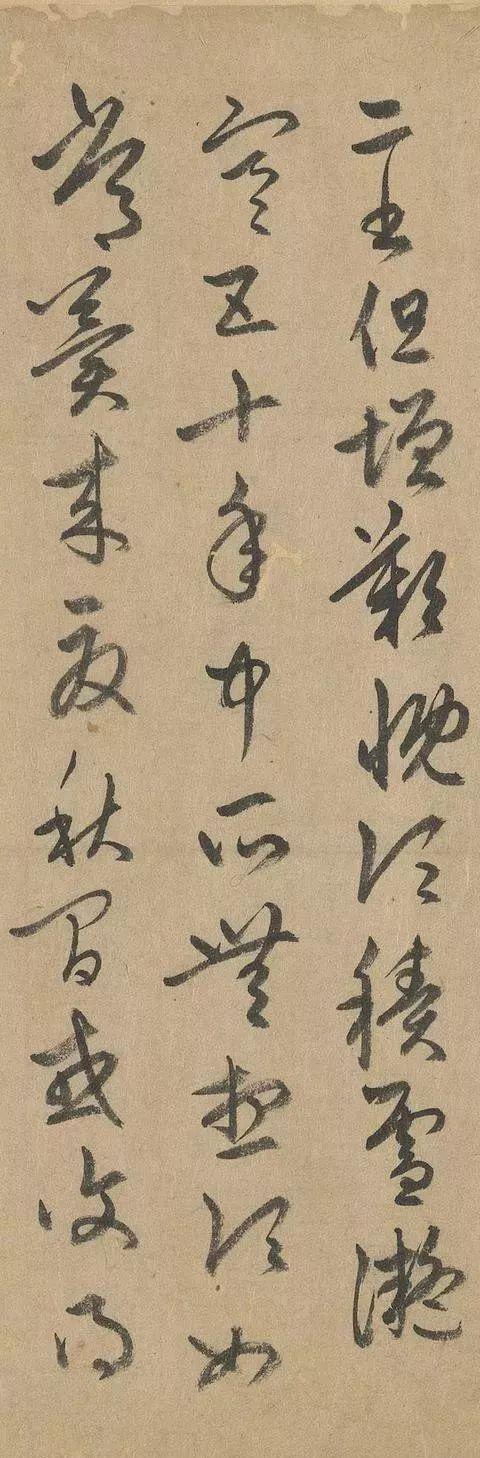 赵孟頫人书俱老时，重临王羲之草书 名人名家 第32张