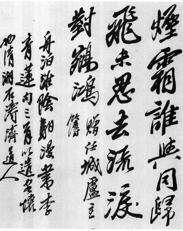 石涛三大贡献，让他成为一代山水画宗师 名人名家 第79张