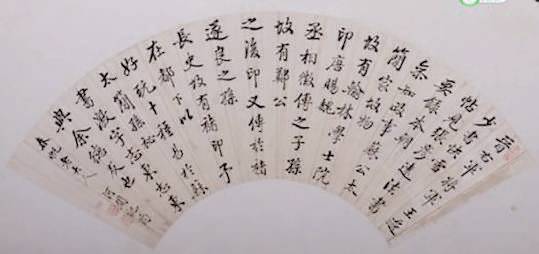 纪晓岚的书法魅力 名人名家 第1张