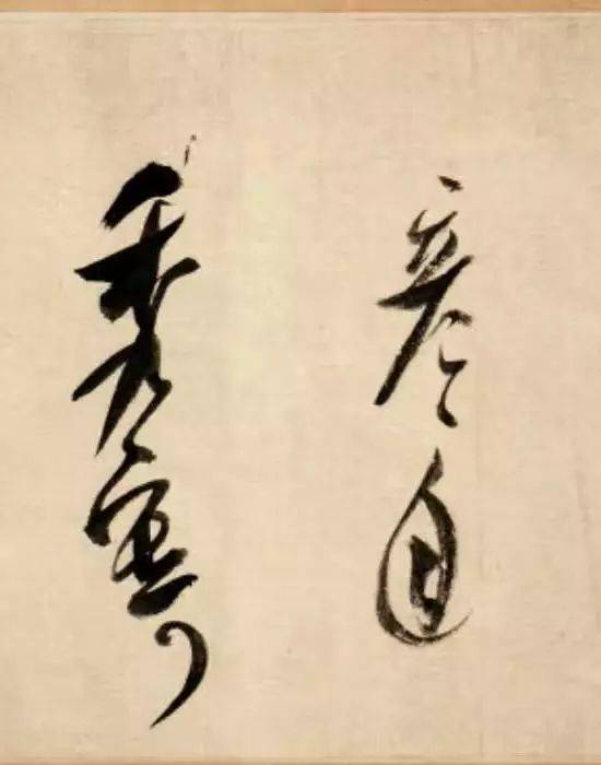 米芾此长卷最写意！ 名人名家 第20张