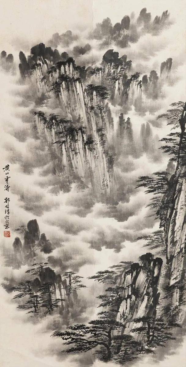 郭传璋：云海山水，氤氲淋漓 名人名家 第5张