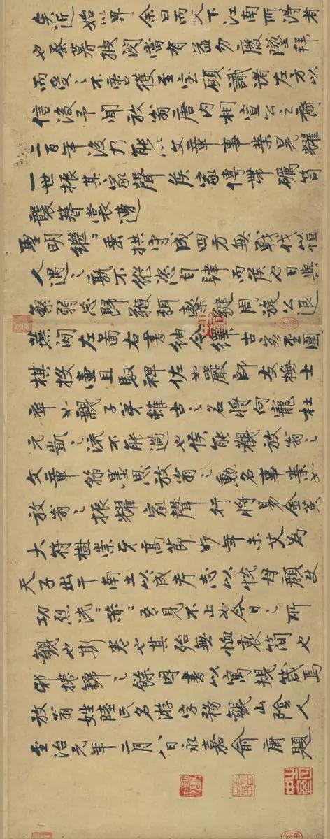 80岁陆游的笔下风云 名人名家 第60张