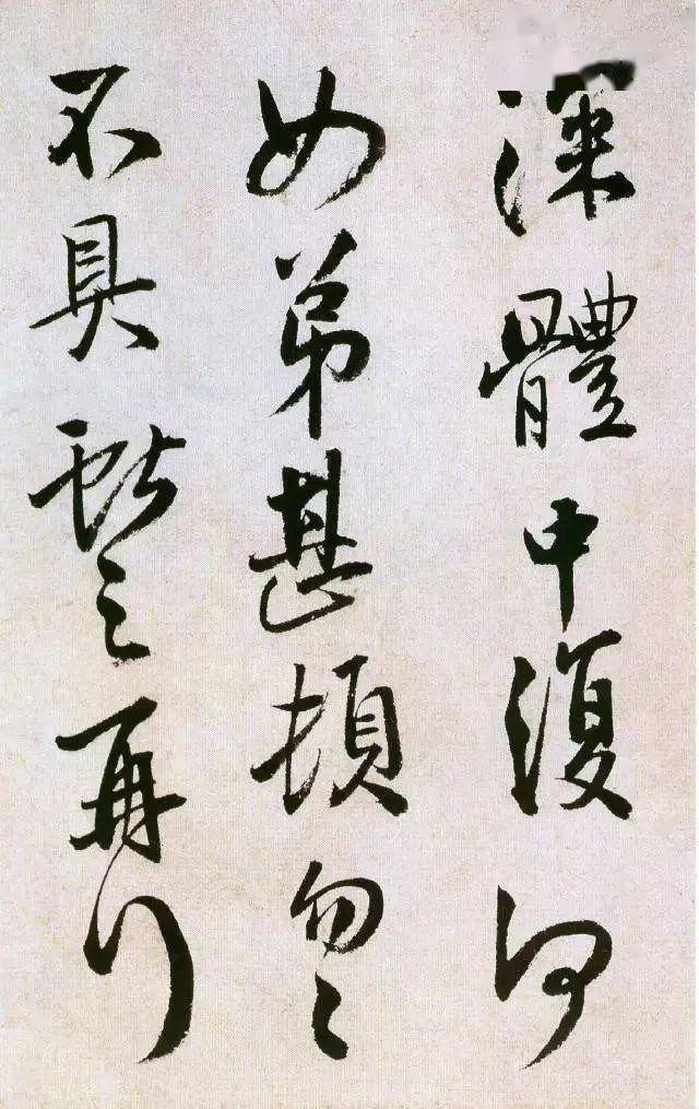 王铎的书法留白，独具匠心 名人名家 第3张