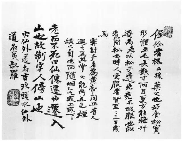 石涛三大贡献，让他成为一代山水画宗师 名人名家 第63张