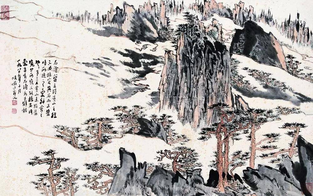 陆俨少写黄山，睥睨王侯五百年！ 名人名家 第28张