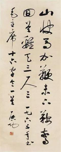 启功：临帖太像也是一种病 名人名家 第2张