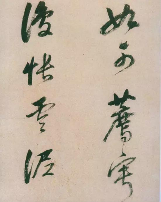 董其昌绝笔草书，弥足珍贵！ 名人名家 第5张