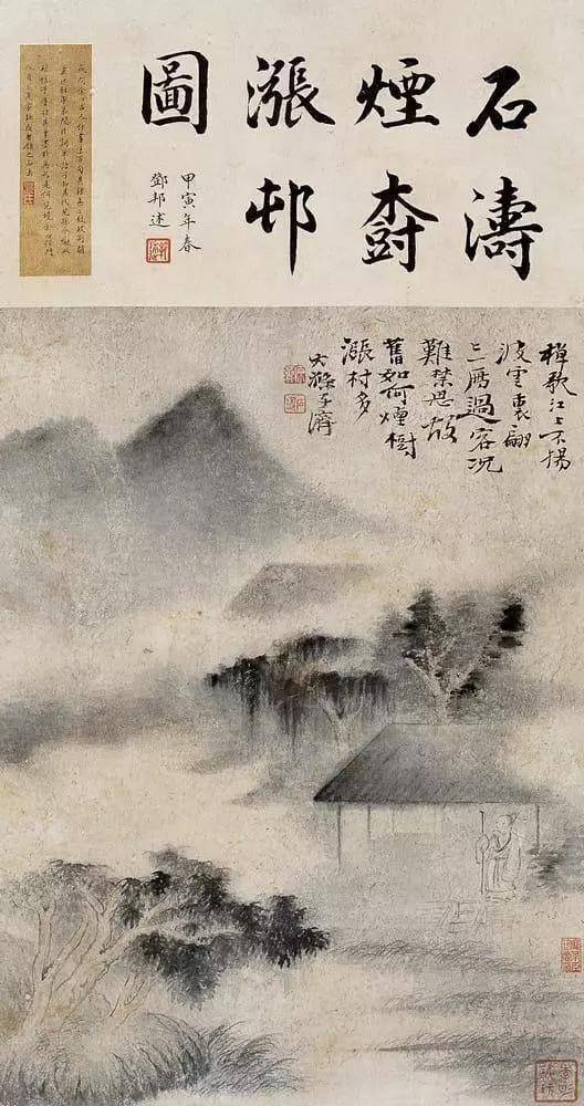 石涛三大贡献，让他成为一代山水画宗师 名人名家 第1张