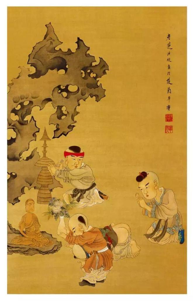 风流怪杰陈老莲 名人名家 第13张