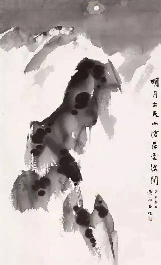 “画坛鬼才”黄永玉的山水画，别有趣味！ 名人名家 第18张