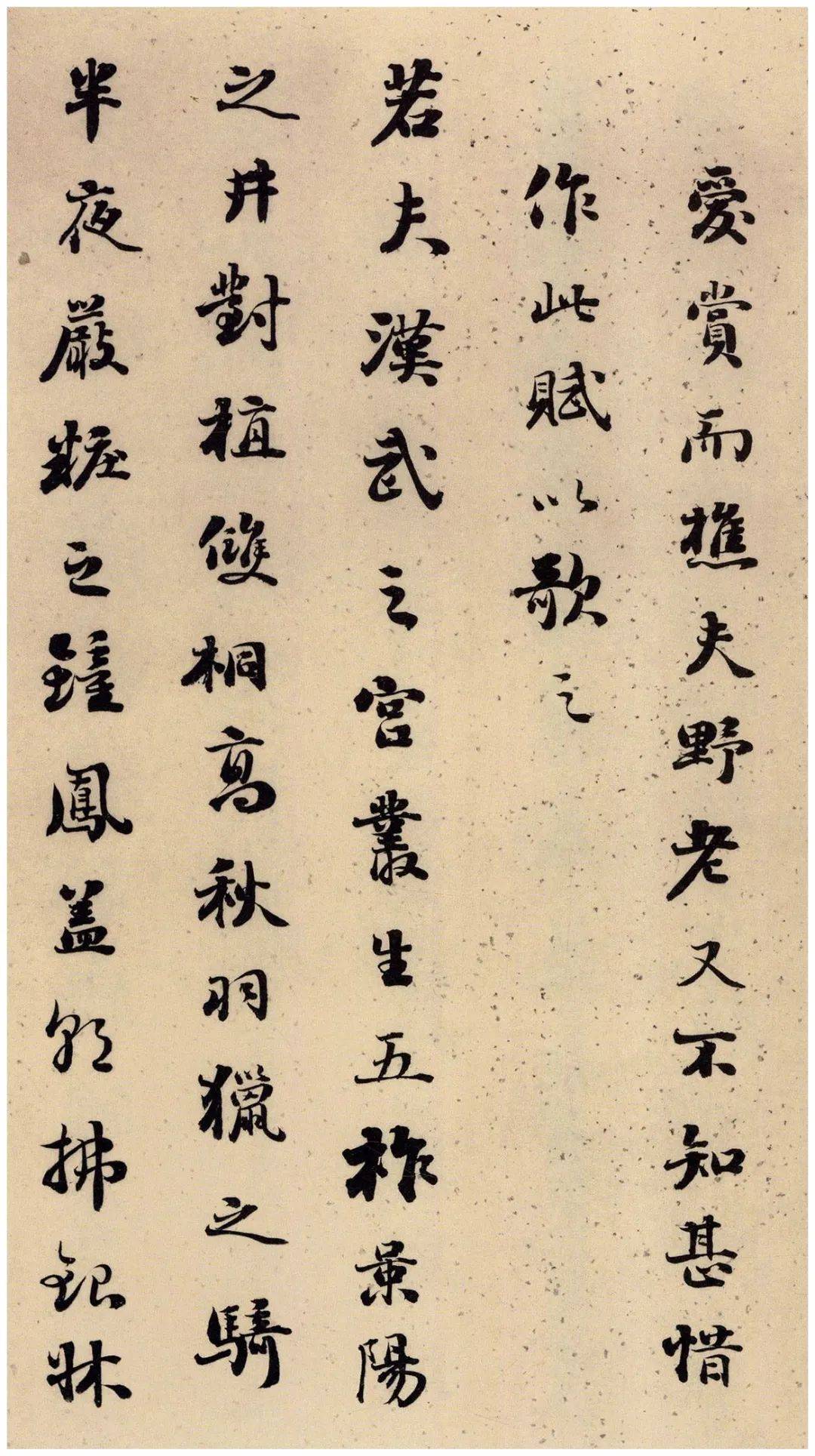 雄逸古淡 神味隽永：刘墉书法册页 名人名家 第15张