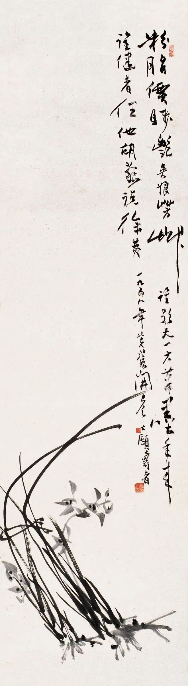 潘天寿写兰，形简意远 名人名家 第5张