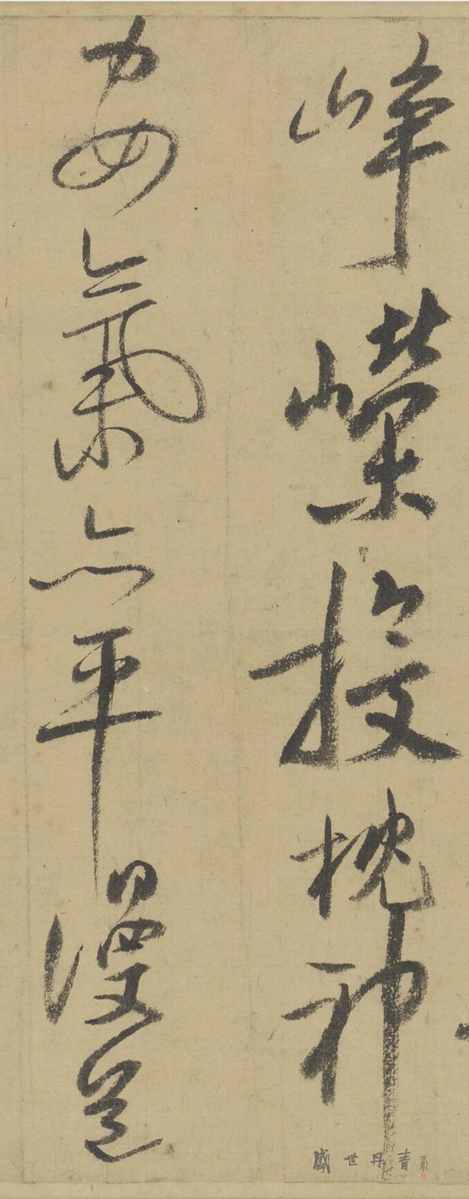 80岁陆游的笔下风云 名人名家 第29张
