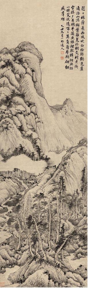 笔情茂密、气势跌宕︱清代方士庶山水画作品 名人名家 第12张