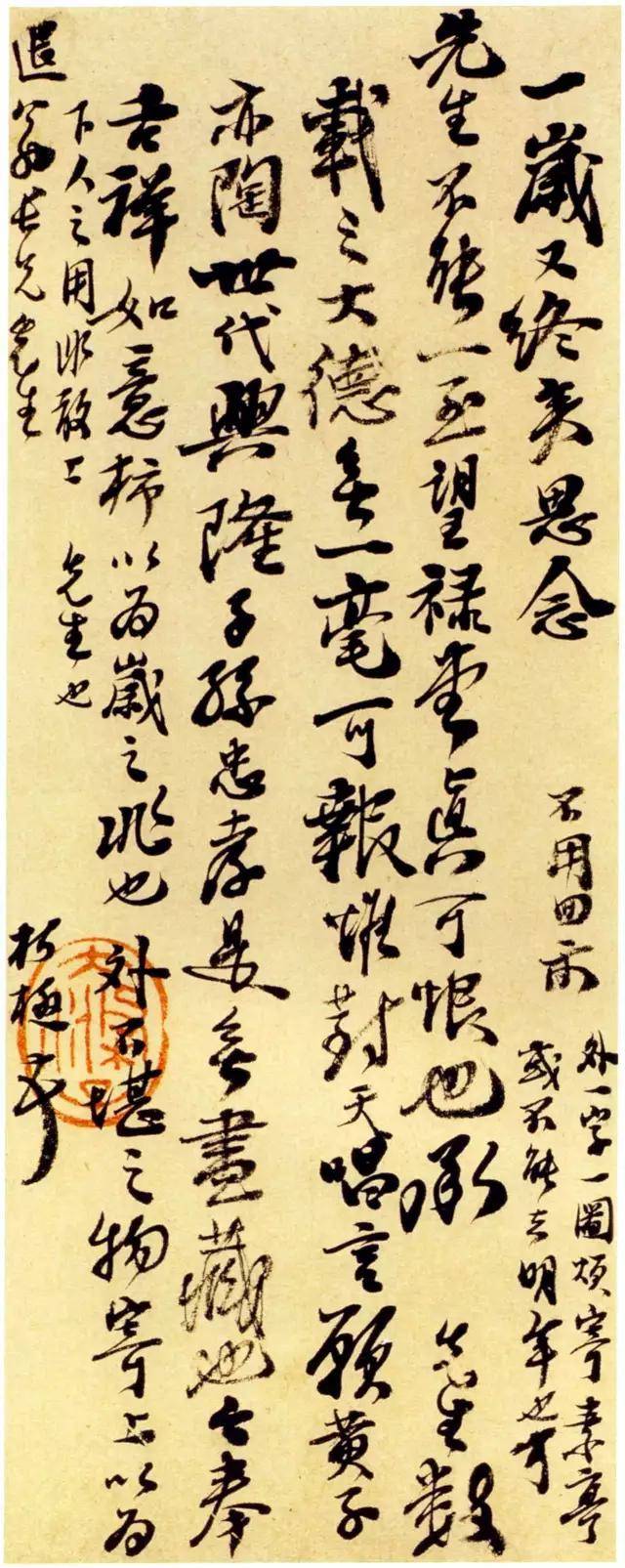 石涛三大贡献，让他成为一代山水画宗师 名人名家 第80张