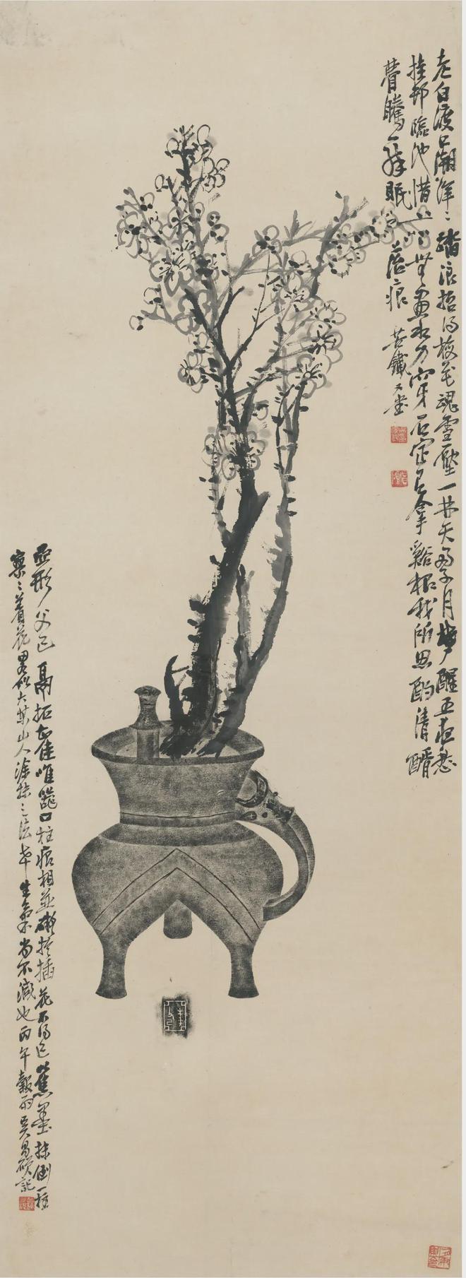 吴昌硕：花卉四条屏 名人名家 第4张