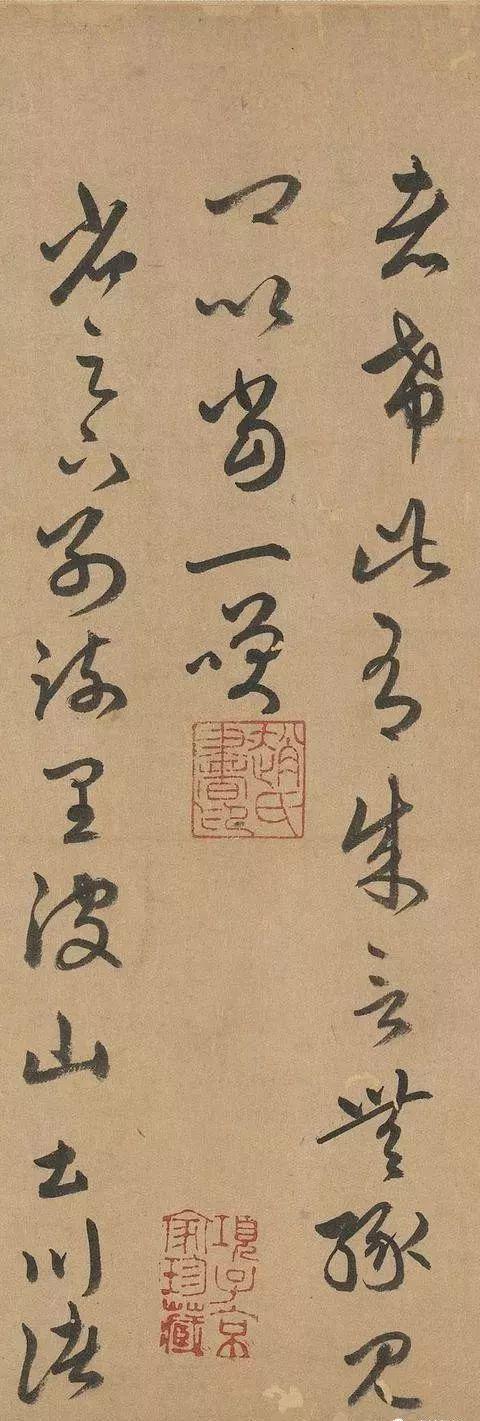 赵孟頫人书俱老时，重临王羲之草书 名人名家 第17张