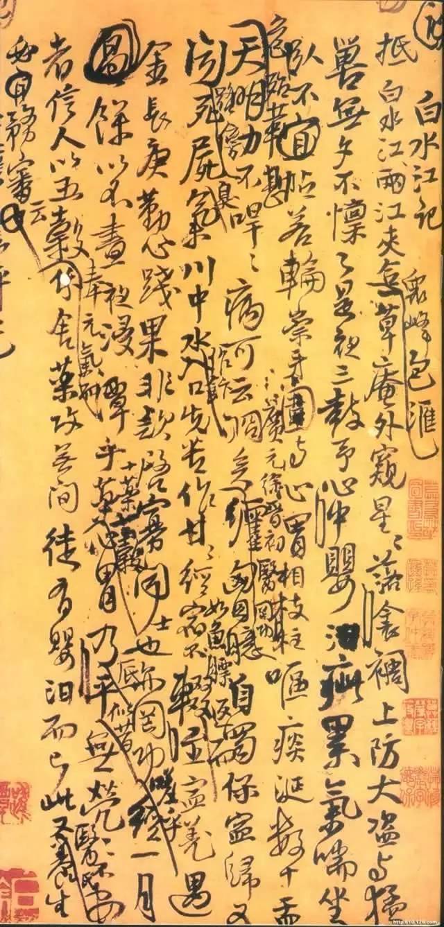 王铎的书法笔记，你一定要看看 名人名家 第5张