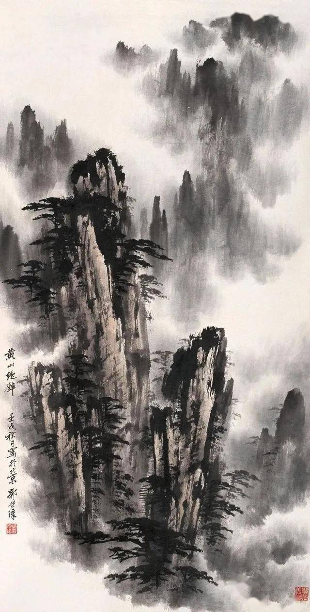 郭传璋：云海山水，氤氲淋漓 名人名家 第9张